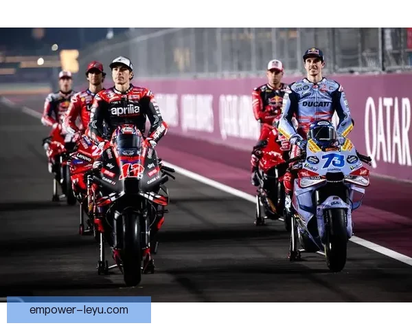 MotoGP新赛季揭幕战激烈角逐引爆全球车迷热情再创巅峰传奇