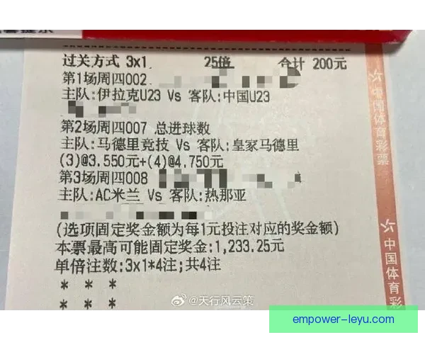 AC米兰最新动态：球队战绩提升引发球迷热议与转会猜想