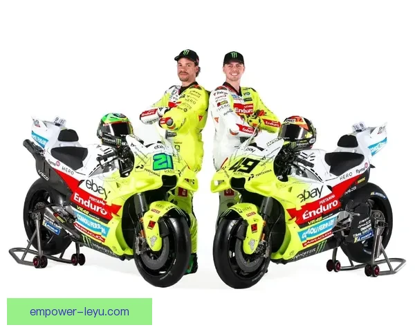 MotoGP新赛季展望：各大车队阵容变化与技术革新引关注
