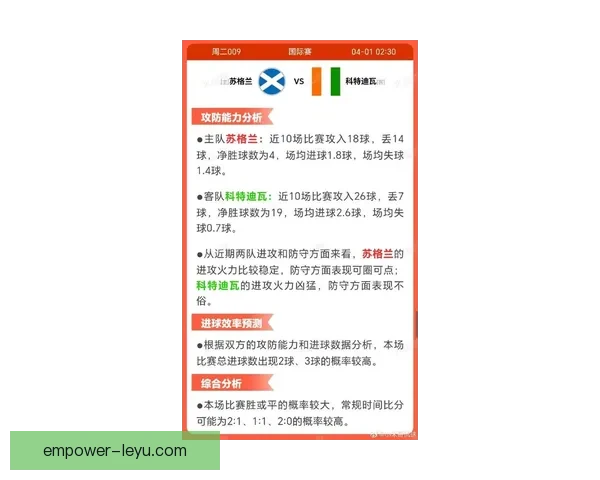 网坛最新战况揭秘顶尖球员激烈对决精彩回顾