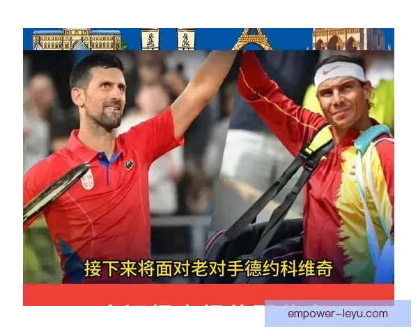 网球大师赛精彩回顾 纳达尔与德约科维奇争锋再度点燃赛场激情