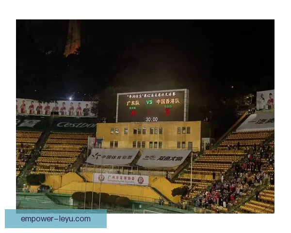 广东超级联赛今日比赛结果公布 强强对决引人注目