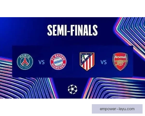 欧冠最新战报：锋线爆发助力豪门逆转晋级四强