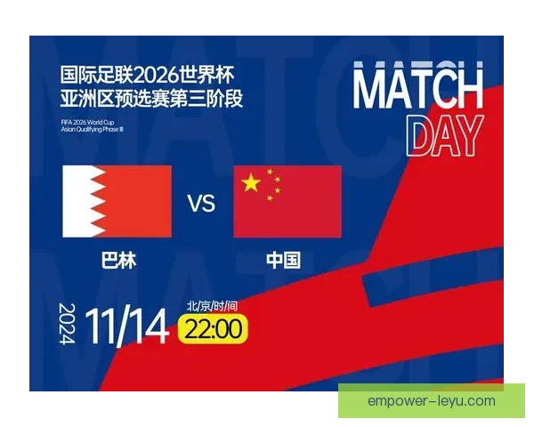 2026世界杯亚洲区晋级球队全解析与夺冠潜力预测